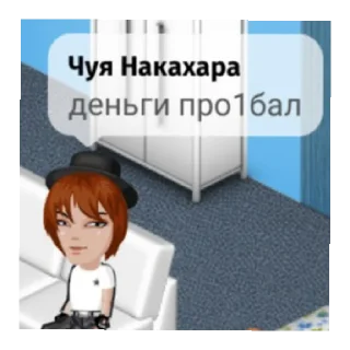 Sticker from Чуня и Дазик🥰🥰