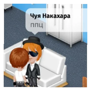 Sticker from Чуня и Дазик🥰🥰