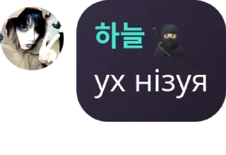 Sticker from 𐙚 𝕗𝕝𝕠𝕠𝕕 𝕧𝕚𝕝𝕧𝕚𝕩 𐙚 pack by @QuotLyBot