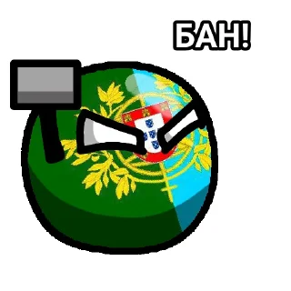 🔨 emoji смертельный файл (2023, старый локал пак) Telegram sticker 16 of 20