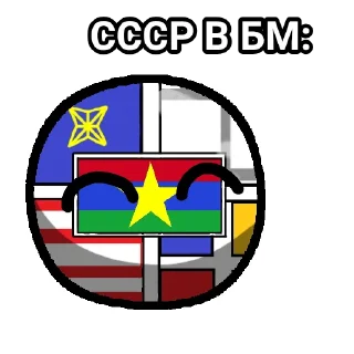 🤯 emoji смертельный файл (2023, старый локал пак) Telegram sticker 20 of 20