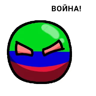 🪖 emoji смертельный файл (2023, старый локал пак) Telegram sticker 2 of 20