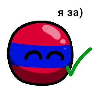 ✅ emoji смертельный файл (2023, старый локал пак) Telegram sticker 6 of 20