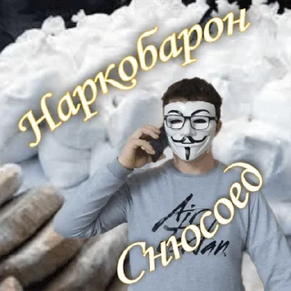🥴 emoji Саша Telegram sticker 11 of 14