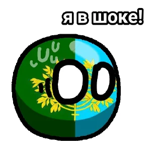 🤯 emoji смертельный файл (2023, старый локал пак) Telegram sticker 15 of 20
