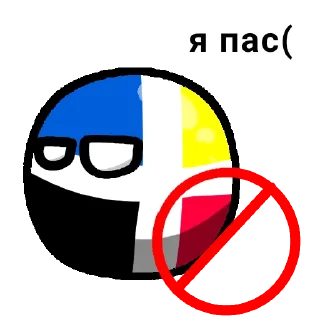 🚫 emoji смертельный файл (2023, старый локал пак) Telegram sticker 5 of 20