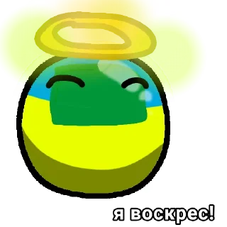 😇 emoji смертельный файл (2023, старый локал пак) Telegram sticker 10 of 20