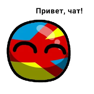 👋 emoji смертельный файл (2023, старый локал пак) Telegram sticker 1 of 20