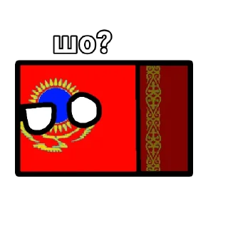 ❓ emoji смертельный файл (2023, старый локал пак) Telegram sticker 12 of 20