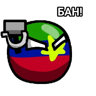 🛠 emoji смертельный файл (2023, старый локал пак) Telegram sticker 17 of 20