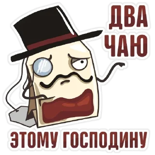 Sticker from Tea Bag @TVstickers