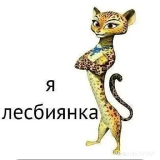 Sticker from мать комунистов ебал