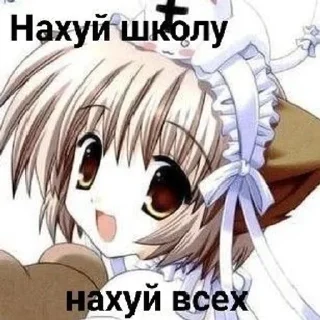 🌟 emoji ебал твою мать Telegram sticker 11 of 56