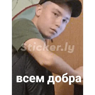 ❤️ emoji твою мать ебал Telegram sticker 6 of 14