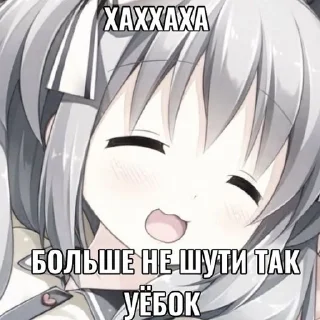 Sticker from ебал твою мать