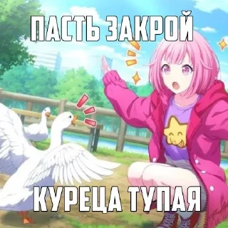 🌟 emoji ебал твою мать Telegram sticker 7 of 56