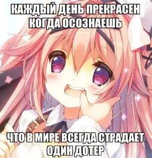 🌟 emoji ебал твою мать Telegram sticker 20 of 56