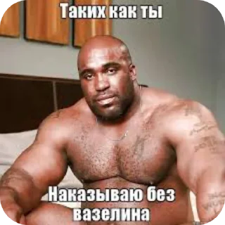 Sticker from мать комунистов ебал