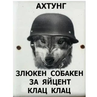 Sticker from ХЗ ВАЩЕ