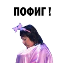 😏 emoji Olga Kartunkova @stickersb2b Telegram sticker 5 of 90