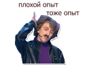 Sticker from КВН