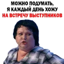 🧥 emoji Olga Kartunkova @stickersb2b Telegram sticker 24 of 90