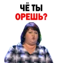😜 emoji Olga Kartunkova @stickersb2b Telegram sticker 12 of 90
