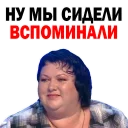 ☹️ emoji Olga Kartunkova @stickersb2b Telegram sticker 22 of 90