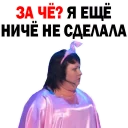 😔 emoji Olga Kartunkova @stickersb2b Telegram sticker 2 of 90