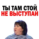 👧 emoji Olga Kartunkova @stickersb2b Telegram sticker 7 of 90