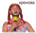 Sticker from КВН