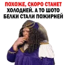 🙎 emoji Olga Kartunkova @stickersb2b Telegram sticker 18 of 90