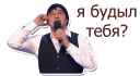 Sticker from КВН