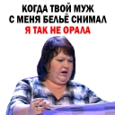 🚲 emoji Olga Kartunkova @stickersb2b Telegram sticker 13 of 90