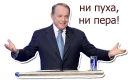 Sticker from КВН