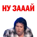 🤗 emoji Olga Kartunkova @stickersb2b Telegram sticker 20 of 90