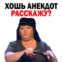 👩‍🍳 emoji Olga Kartunkova @stickersb2b Telegram sticker 15 of 90