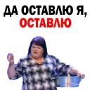 😋 emoji Olga Kartunkova @stickersb2b Telegram sticker 10 of 90