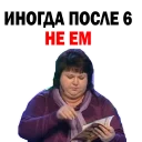 😜 emoji Olga Kartunkova @stickersb2b Telegram sticker 9 of 90
