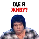😟 emoji Olga Kartunkova @stickersb2b Telegram sticker 23 of 90
