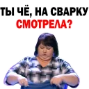 😏 emoji Olga Kartunkova @stickersb2b Telegram sticker 11 of 90