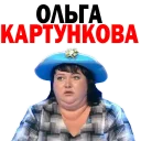 😍 emoji Olga Kartunkova @stickersb2b Telegram sticker 1 of 90