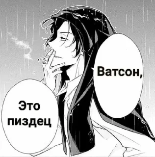 Sticker from кай успокойся