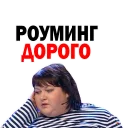 📞 emoji Olga Kartunkova @stickersb2b Telegram sticker 8 of 90