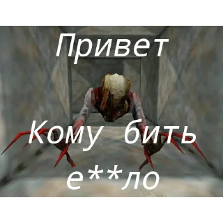 💪 emoji Half life by FlexX_228 Telegram sticker 9 of 12