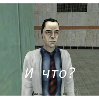 😕 emoji Half life by FlexX_228 Telegram sticker 2 of 12