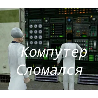 😢 emoji Half life by FlexX_228 Telegram sticker 8 of 12