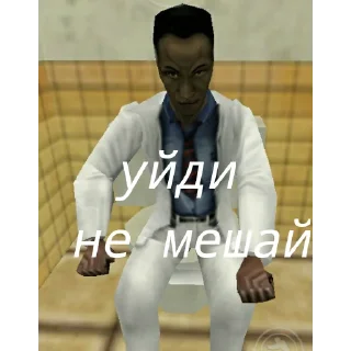 😡 emoji Half life by FlexX_228 Telegram sticker 6 of 12