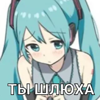 🥺 emoji MAD MIKU PACK Telegram sticker 17 of 20
