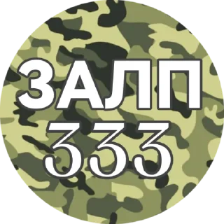 Sticker from 🇷🇺🇷🇺🇷🇺ZOV🇷🇺🇷🇺🇷🇺